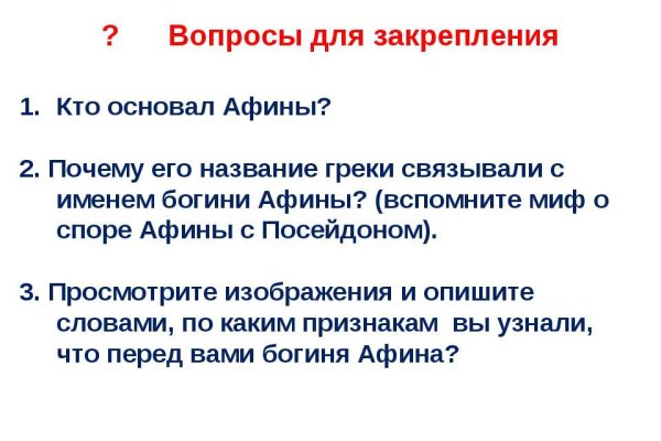 Кракен что можно купить