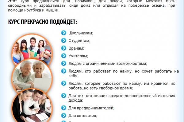 Kraken это современный маркетплейс