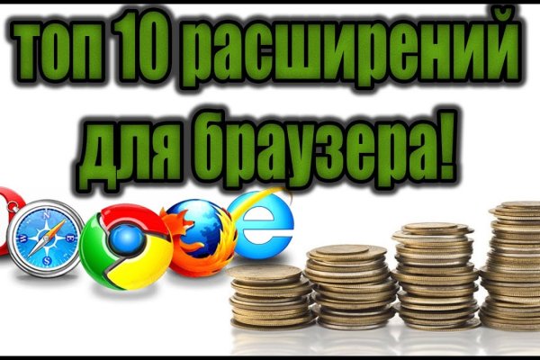 Ссылки сайтов даркнета