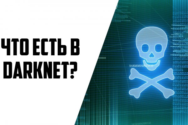 Ссылка кракен сегодня