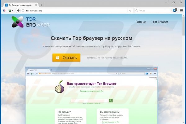 Kraken ссылка зеркало официальный