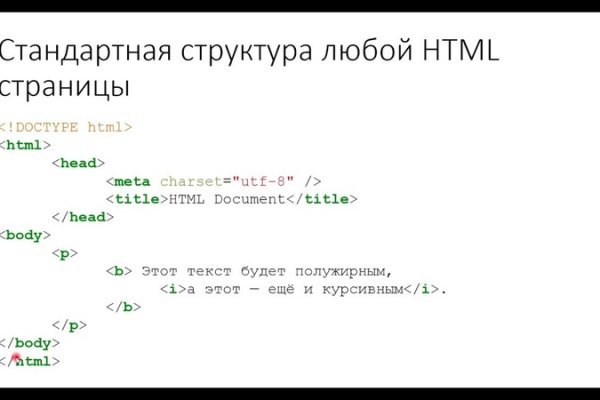 Как найти актуальную ссылку на кракен