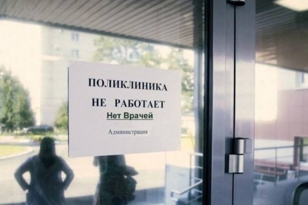 Кракен в россии наркотик