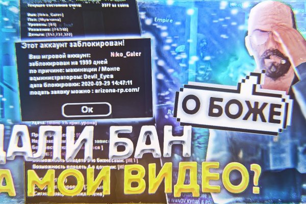 Открыть даркнет