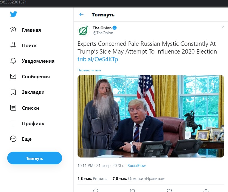 Как найти официальный сайт кракен
